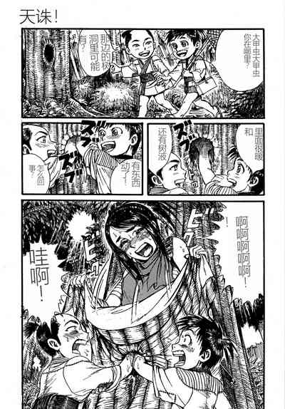 第25页图