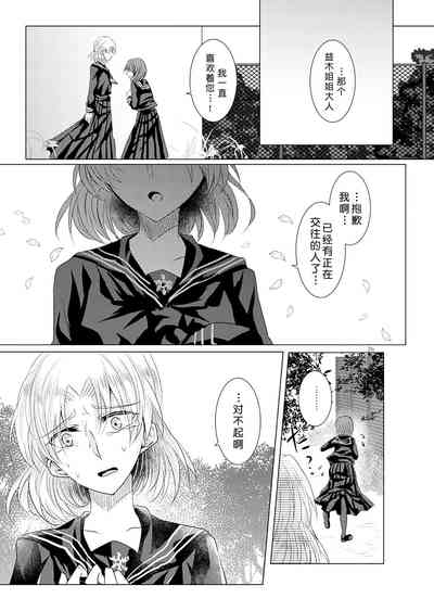第25页图