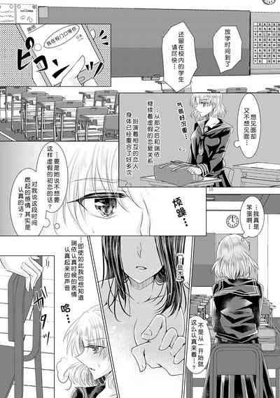 第9页图