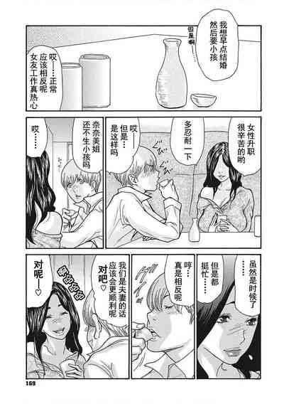 第169頁圖