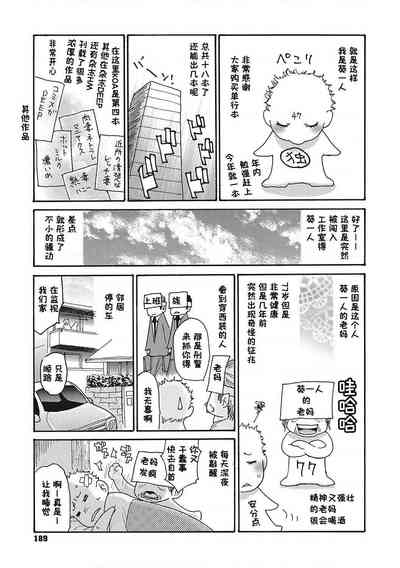 第189頁圖