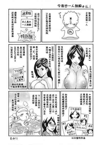第245頁圖