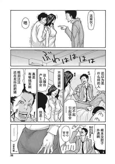 第33頁圖