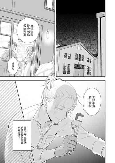 第77頁圖