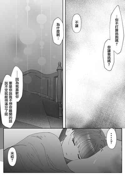 第61頁圖