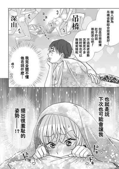 第37頁圖
