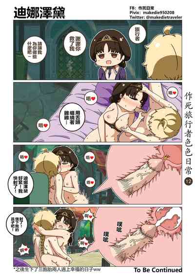 第13頁圖