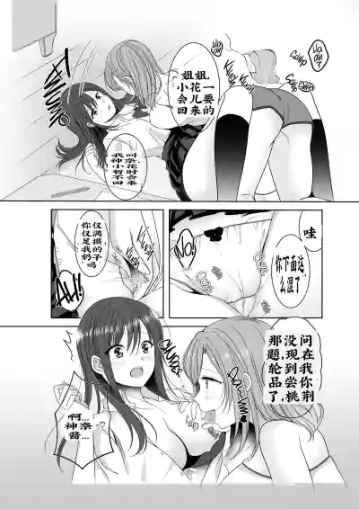 第13页图