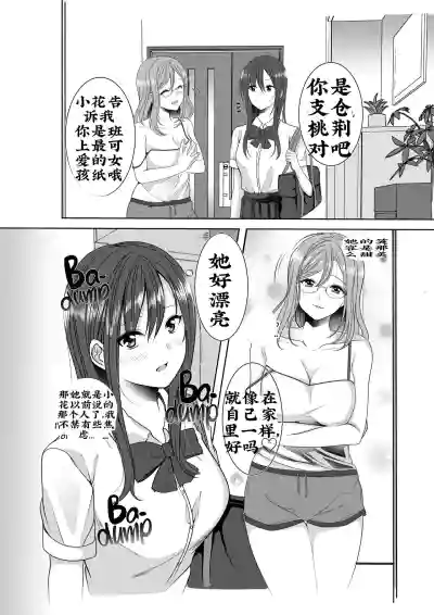 第5页图