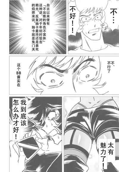 第5頁圖