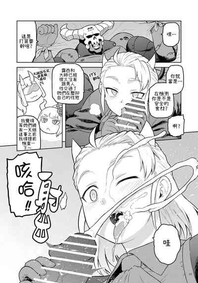第29页图