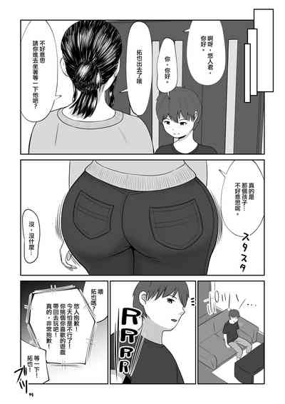 第5页图