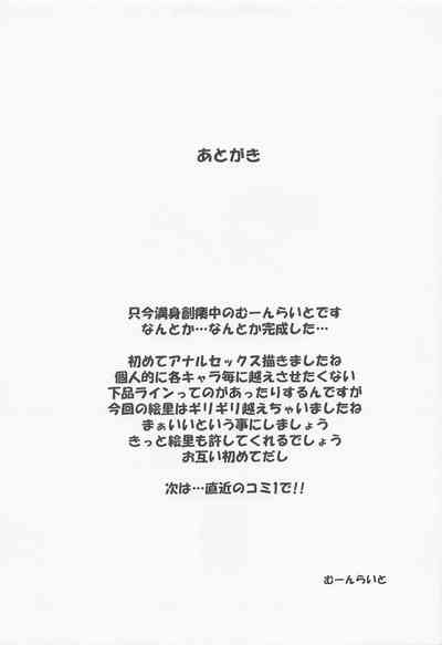 第21页图