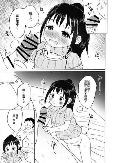 第13页图