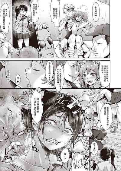 第9頁圖