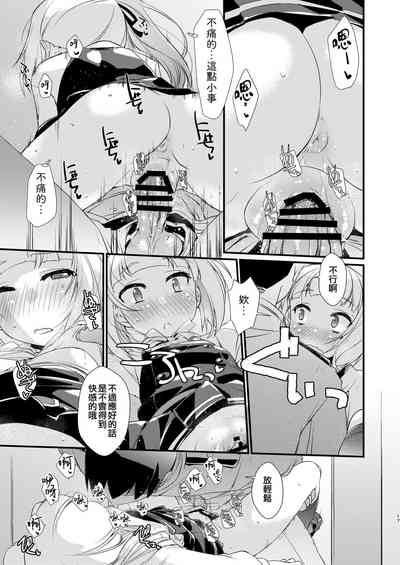 第17页图