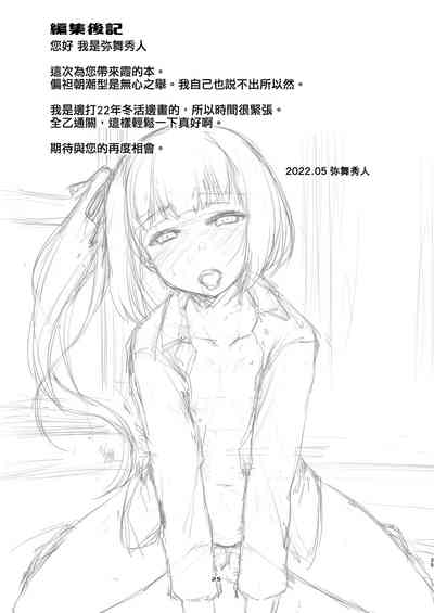 第25页图