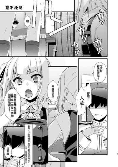 第5页图