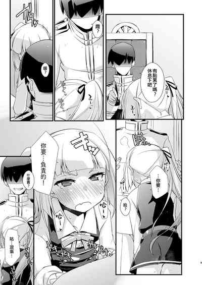 第9页图