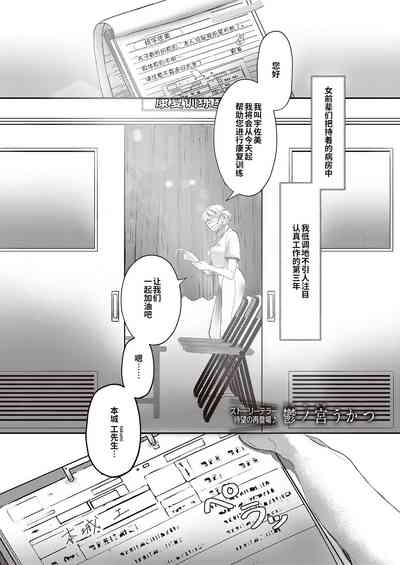 第1页图