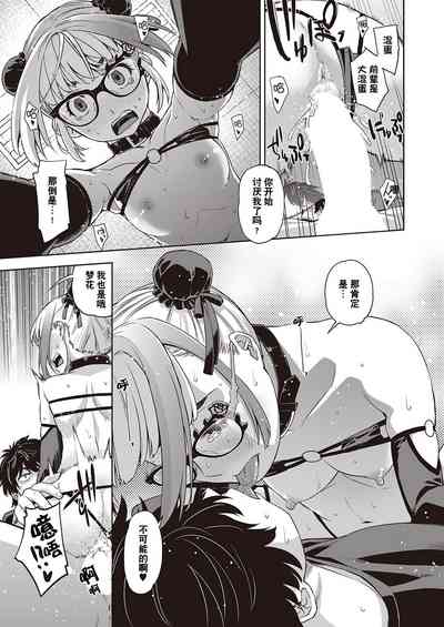 第21頁圖
