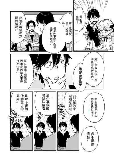 第101页图