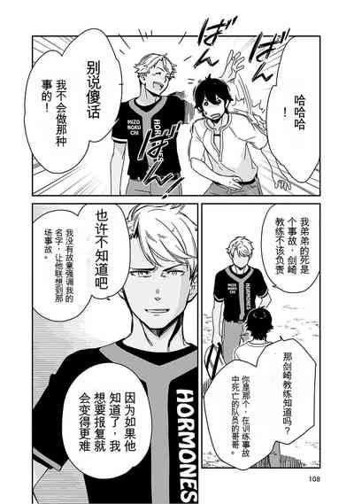 第109页图