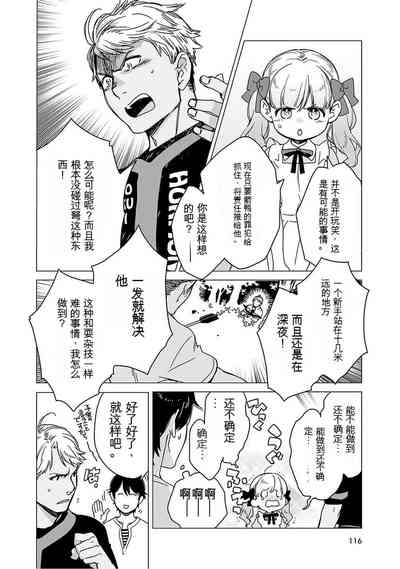 第117页图