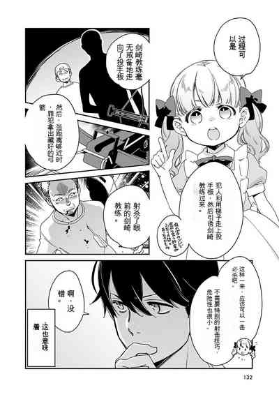 第133页图