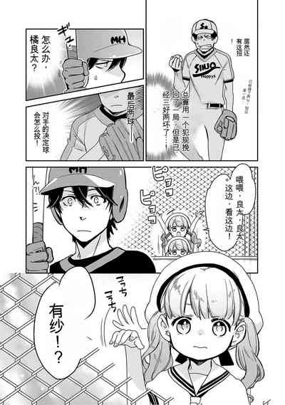 第13页图