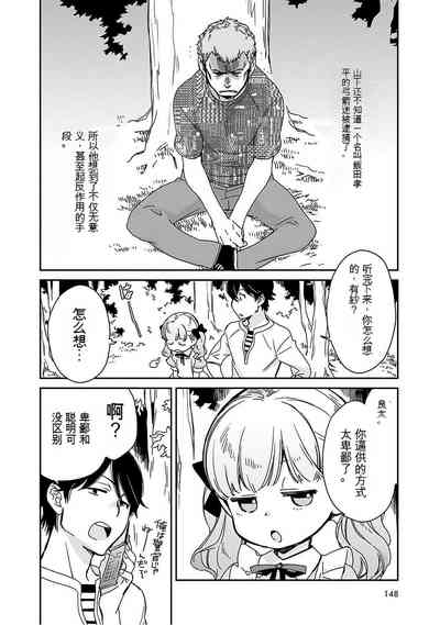 第149页图