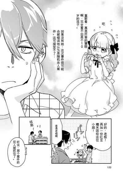 第153页图