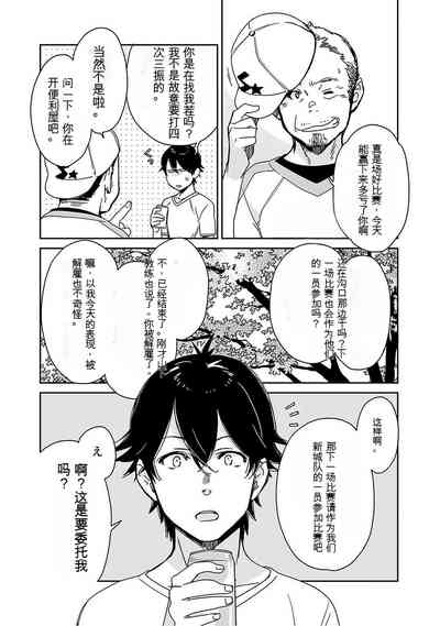 第21页图