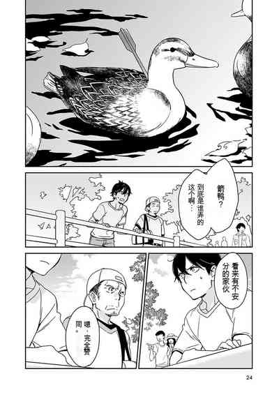 第25页图