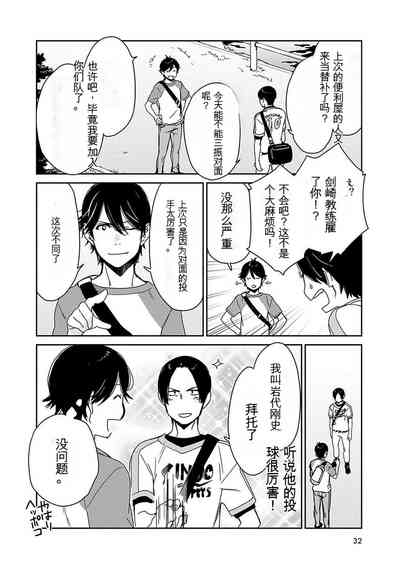 第33页图