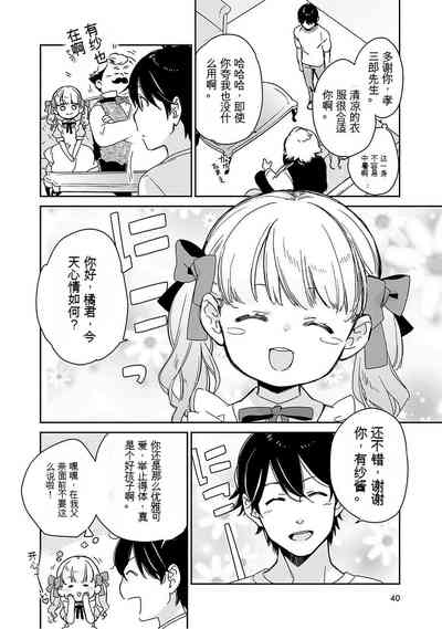 第41页图