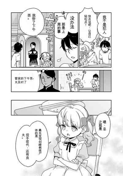 第49页图