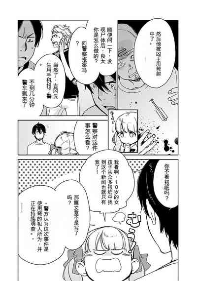 第53页图