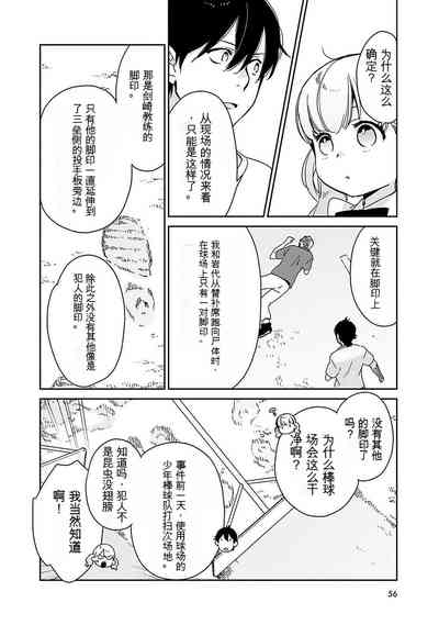 第57页图