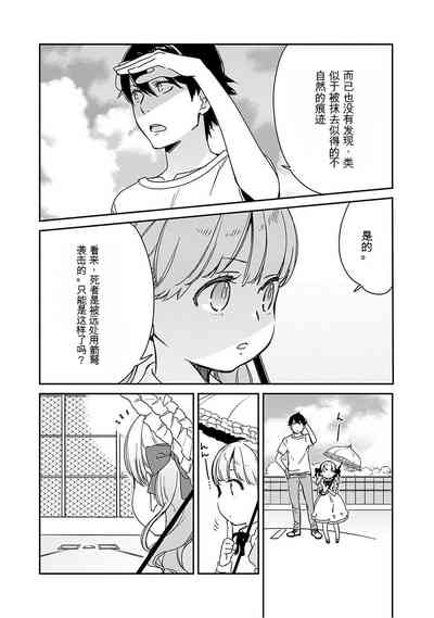 第65页图