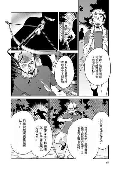 第69页图