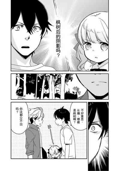 第73页图