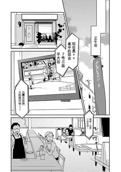 第77页图