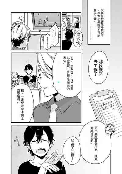 第85页图
