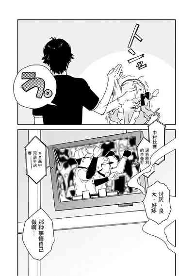 第89页图