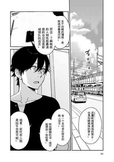 第93页图