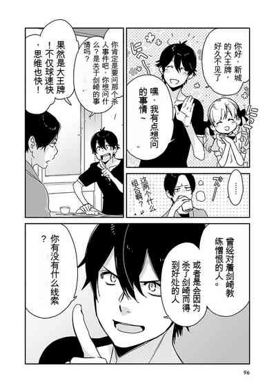 第97页图