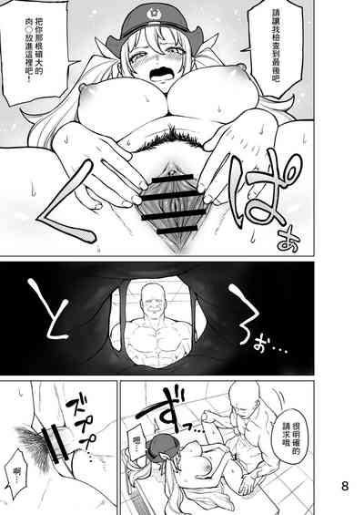 第9页图