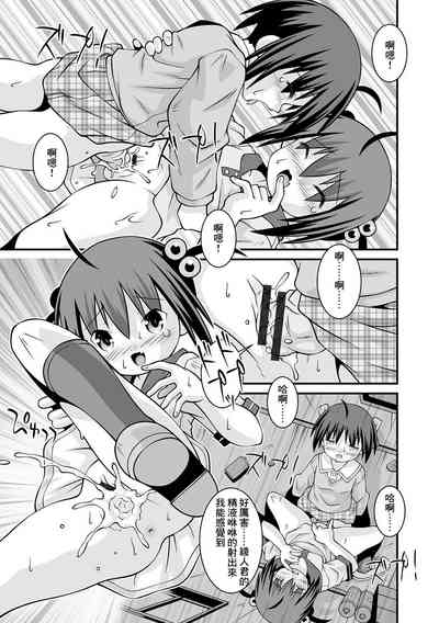 第5頁圖