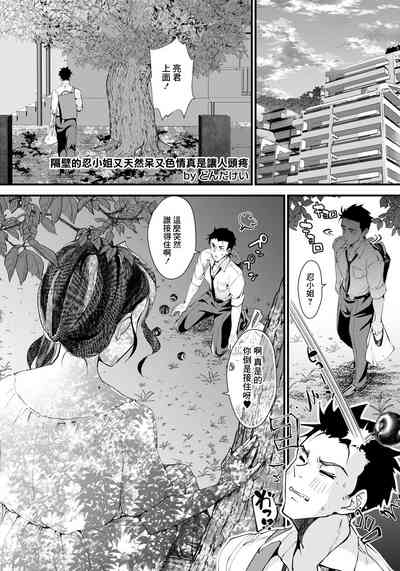第1页图